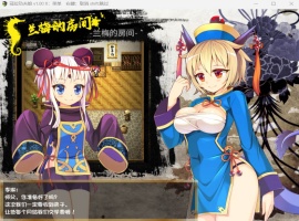 【佳作RPG中文】冠位功夫娘【安卓+PC】官方中文步兵版+全CG存档【500M】【补档】-创优资源分享网