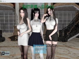 【RPG中文动态】我的幸福人生V0.8.8【安卓+PC】中文版【更新6.5G】【补档】-创优资源分享网