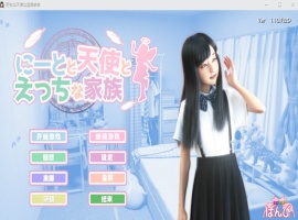 【3D极品汉化动态】死宅天使和奇怪之家V1.10F&DPC】整合精翻完美汉化版【更新8G】【补档】-创优资源分享网