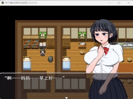 【RPG汉化】琴子酱变得有点奇怪Ver1.01AI精翻汉化版+全回想【新作CV600M】-创优资源分享网