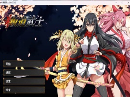 【超爆款RPG中文全动态全CV】[ONEONE1]叛道武士V2.0.0官方中文步兵版【新作8.4G】-创优资源分享网