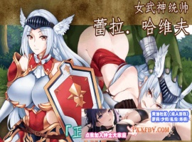 [SLG] [横版像素ACT/中文/动态]战乙女终焉之歌V1.031 官方中文步兵版+全CG存档[更新/修复BUG][FM/1G/夸克]-创优资源分享网