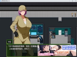 [爆款RPG/汉化]战甲机索尔甘特V1.03 AI汉化版+特典[新汉化/NTR][1.2G/百度]』-创优资源分享网