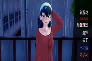 [日系SLG/汉化/动态]荡妇 x 家庭V0.16 汉化版[PC+安卓][400M/百度]』-创优资源分享网
