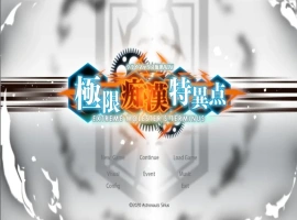 [SLG/汉化] 极限痴汉特异点！癡漢特异点！Ver1.01 汉化版电脑 [1.9G]-创优资源分享网