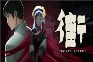 【PC/2D/AVG/中文/正向】阴阳街 Build.12065429 STEAM官方中文版【2.1G】-创优资源分享网