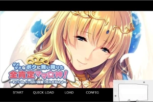 【PC/拔作ADV/汉化】妈妈女神降临到我家-废柴儿子与溺爱妈妈 云翻版【450M】-创优资源分享网