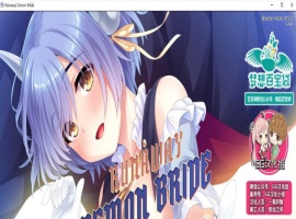 [ADV拔作/GG汉化/全CV]我和魅魔蕾姆酱在异界有个约会！PC+安卓精翻汉化版[百度][1.2G]』-福娃资源分享网