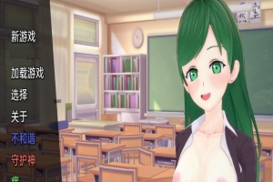 [欧美SLG/汉化]我的学校是后宫V0.9 汉化版[PC+安卓][370M/百度]』-创优资源分享网