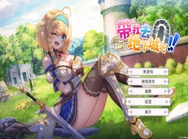 【卡牌战斗SLG中文全动态】带我去地下城吧!V1.05官方中文步兵版+特典【新作3G】-创优资源分享网
