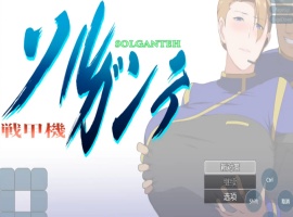 【日系RPG/汉化/动态】战甲索尔甘特1.10汉化版【PC+安卓/1.87G】-创优资源分享网