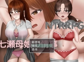 【RPG/汉化/动态】被胁迫的母女故事汉化版【安卓/883MB】-创优资源分享网