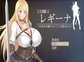 【RPG/汉化/动态】贵族的伦乱生活日常汉化版【安卓/1.13G】-创优资源分享网