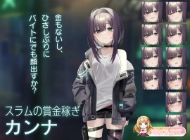 [卡牌对战SLG]Dead-End City 颓废街道的少女V1.02 正式版+自带全回想[PC+安卓][新作][890M/夸克]』-创优资源分享网