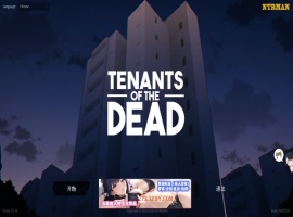 【欧美SLG/中文/动态】[NTRMAN] 生化危机 Ver0.18 官方中文版+存档【2G/新作】-创优资源分享网