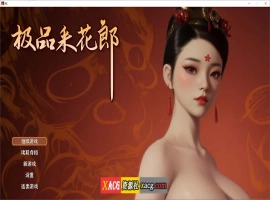 【古风RPG/国产3D/官中】极品采花郎 V1.3.7 官方中文版【更新/7.5G】-创优资源分享网