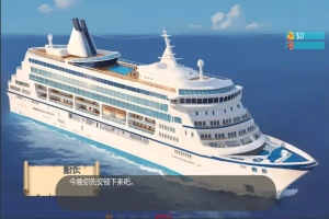 [欧美SLG/汉化] 客舱巡游 Cabin Cruise [0.6.0] PC+安卓汉化版 [1G]-创优资源分享网