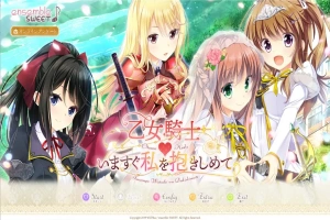 [ADV/汉化] 乙女骑士请立刻抱紧我 いますぐ私を抱きしめて AI汉化版+全CG存档 [2.5G]-创优资源分享网