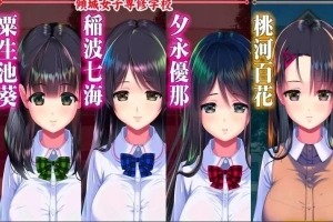 【PC/2D/触摸SLG】睡歼互动:妖梦员~梦魇制造者V1.7 精翻+存档【14G】-创优资源分享网