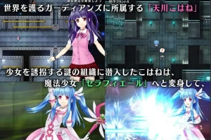 [精品RPG机翻有动态CV] 魔法少女塞拉菲耶尔 [电脑3G]-创优资源分享网