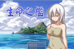 [生植RPG/中文] 生植之檻~生植の檻 STEAM官方中文步兵版 [百度][300M]』-创优资源分享网