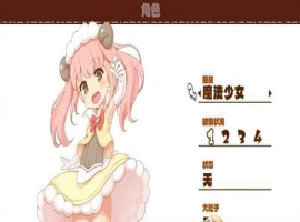 [像素ARPG/中文/动态]魔法少女小羊 官方中文步兵版+全回想解锁方式[新作/肉鸽/CV][520M/百度]』-创优资源分享网