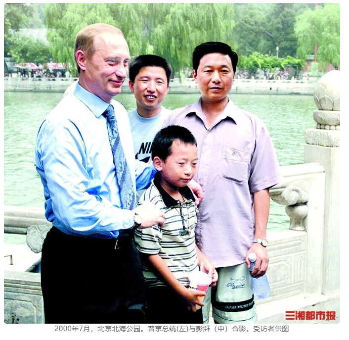 近日，俄罗斯官方媒体展开了一场特别的寻人行动，目的是寻找一位25年前与俄罗斯总统普京合影的中国男孩。经过一番努力，这位少年终于被找到了。-同恩资源分享网