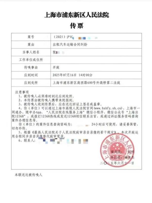 图片[3]-19岁青年，风华正茂，却在错付1010元打车费后，遭遇追讨无果的困境，最终走向了令人扼腕的绝路。家属悲痛欲绝，将司机告上法庭-创优资源分享网