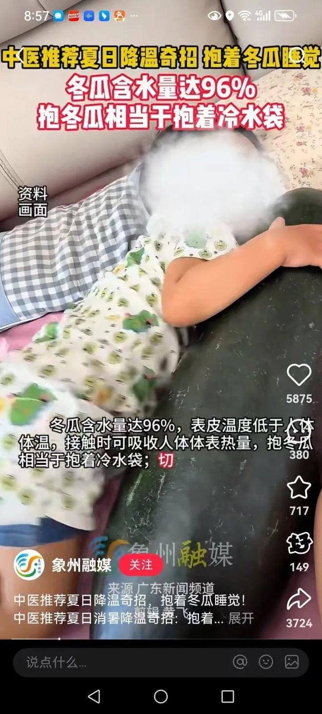 图片[3]-一个超过20斤重，意外成为热门！杭州某菜市场摊主表示：目前无现货，两天后就有顾客来提前预定。-创优资源分享网