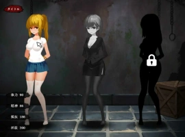 [SLG汉化/全动态] [アリバイ+] 监禁小姐姐~Imprisonment汉化版 [800M]-萨沙资源分享网