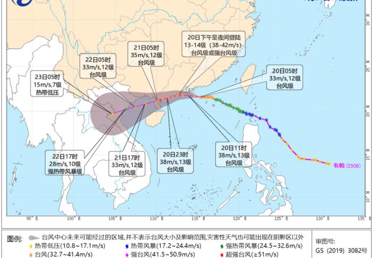 台风“韦帕”的威力如何？广东转移27万余人，多地启动“五停”措施-芝麻资源分享网