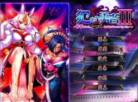 [ADV/汉化] 被侵犯的勇者III ~明明是勇者,但我的欧金金却太敏感了~ AI汉化版 [1.9G]-尼克资源分享网