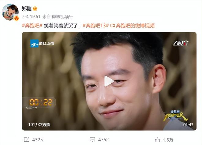 郑恺苗苗三胎女儿曝光！2岁萌娃菜园浇菜，三年生仨引争议！-同恩资源分享网