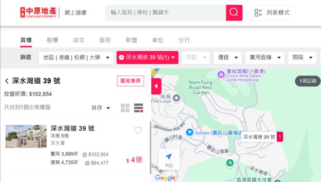 图片[5]-李嘉诚加速抛售内地资产，不惜五折大甩卖-创优资源分享网