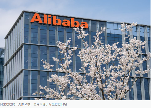 图片[4]-互联网巨头持续反腐行动：基层员工涉嫌违法获利高达数亿元-创优资源分享网