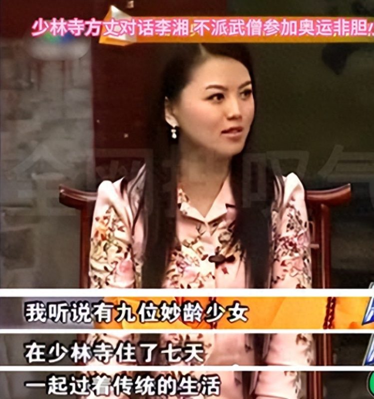 王岳伦心中不禁泛起波澜，他未曾想到，自己曾经风光无限的前妻李湘，在17年前竟与释永信有过一番愉快的交谈。-同恩资源分享网