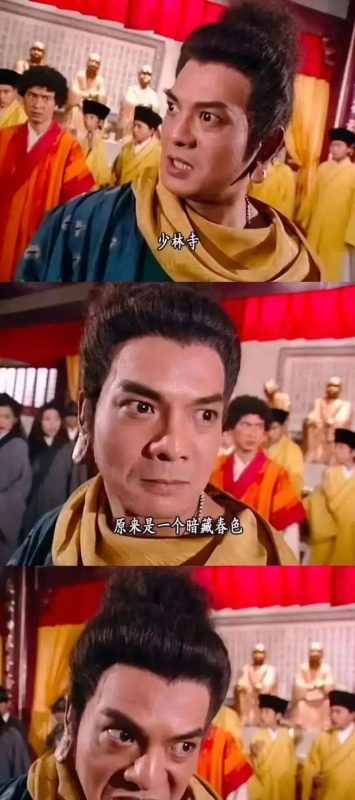 图片[2]-释永信调查事件续：村民透露更多细节，此次事件可能远超“被带走”之嫌-创优资源分享网