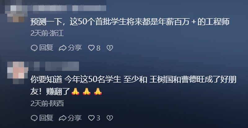 图片[9]-一名高考生凭借674分的高分获得福耀集团的录取通知书，众多网友对这位考生的录取表示质疑，甚至有人嘲讽其“脑子进水”-创优资源分享网