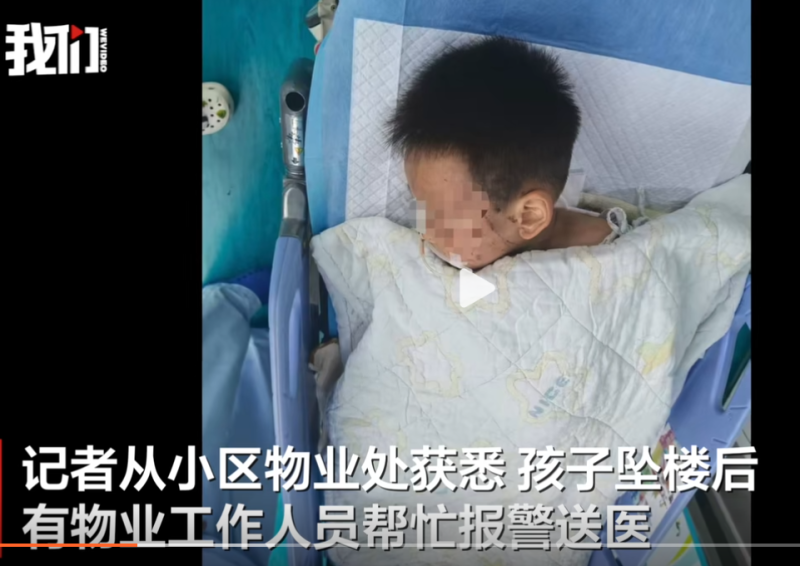 图片[3]-三岁男童从18楼坠落奇迹生还  家长透露：幸亏挂在树上缓冲  意识保持清醒，还要求“大黄蜂”玩具-创优资源分享网