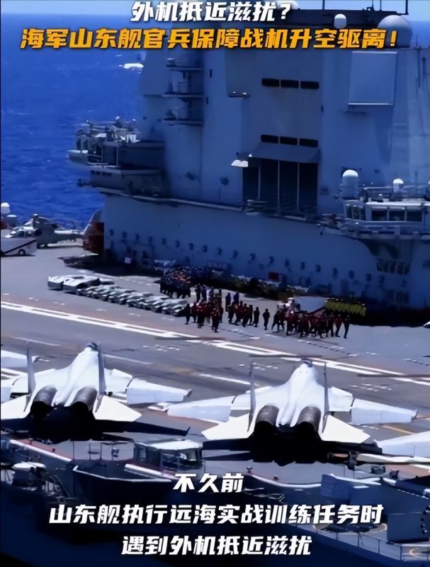 山东舰遭外军航母截击！多架歼15T挂实弹强硬拦截，双方激烈缠斗-同恩资源分享网