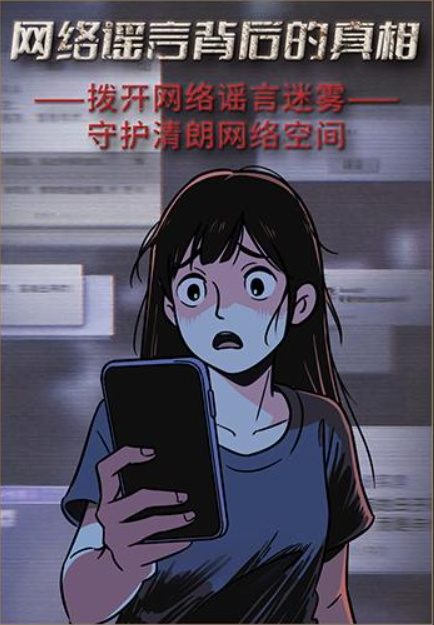 智者能遏制谣言的传播，历史将揭露谣言的真伪。随着自媒体的迅猛发展，民众的智慧得以广泛释放，那些无中生有、令人惊悚的虚假信息终将被历史淘汰，归于尘封。-春天资源分享网
