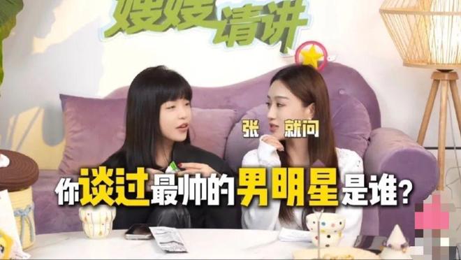 塌房男明星的剩余价值：帮嫂子开张挣钱-同恩资源分享网