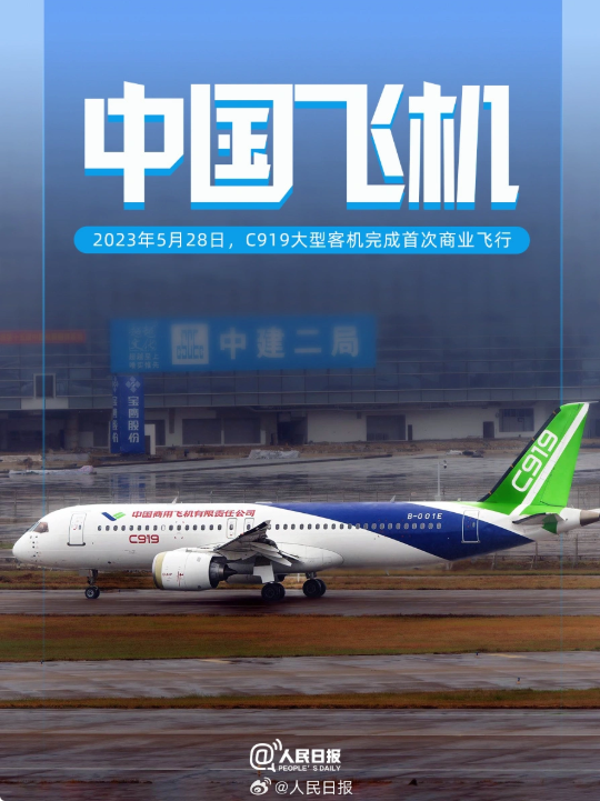 图片[7]-自豪欢呼！这些中国的璀璨名片正熠熠生辉-创优资源分享网