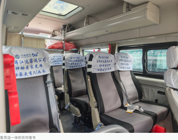 图片[2]-在人口分散、地域辽阔的农村地区，客运服务的提升和发展面临诸多挑战。-创优资源分享网