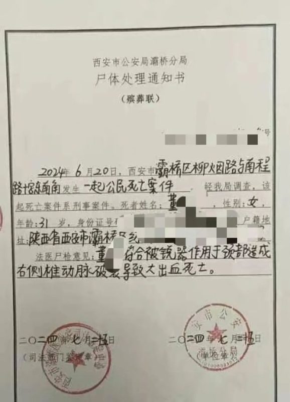 令人痛心疾首！同居女友不幸被男友割喉，女护士的悲惨遭遇引发关注……各方最新动态揭晓……-创优资源分享网