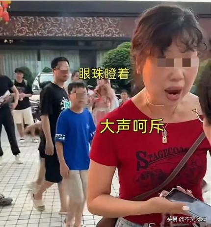 图片[3]-最新官方消息！红衣女子涉嫌不当行为，遭曝光并被列入黑名单，从此不再放肆-创优资源分享网