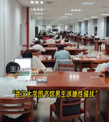 复旦大学知名教授严锋，针对“武大图书馆性骚扰事件”发表了自己的看法。在他看来，此事件中，告发者的行为已明显越界，而校方的处分也显得不够妥当。-春天资源分享网