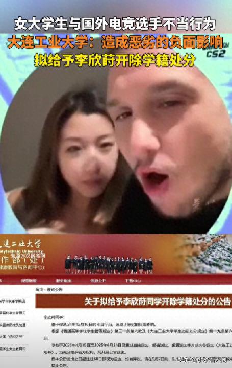 高校丑闻曝光！21岁女学生涉嫌与外籍人士发生不正当关系，私密照片被广泛散播，校方处理结果引发公众热议-创优资源分享网
