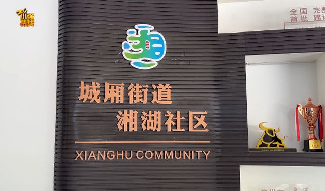 图片[8]-57岁男子失业后欲申领补贴，竟意外发现自己同时担任两家公司的“老板”，这让他感到十分惊讶。原来，他未曾察觉，自己不知不觉中成为了两家企业的负责人。-创优资源分享网