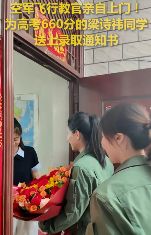 突如其来的喜讯降临，  事件发生在河南信阳县。  家中门铃突然响起，  误以为又是快递员的到来。-柠檬资源分享网